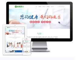 网站建设和优化