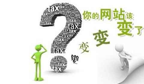 公司做高端网站建设必须需要注意的知识点和突出点